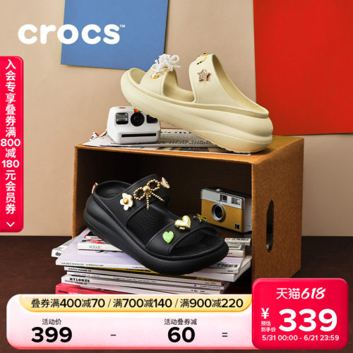 Crocs经典泡芙凉鞋坡跟鞋