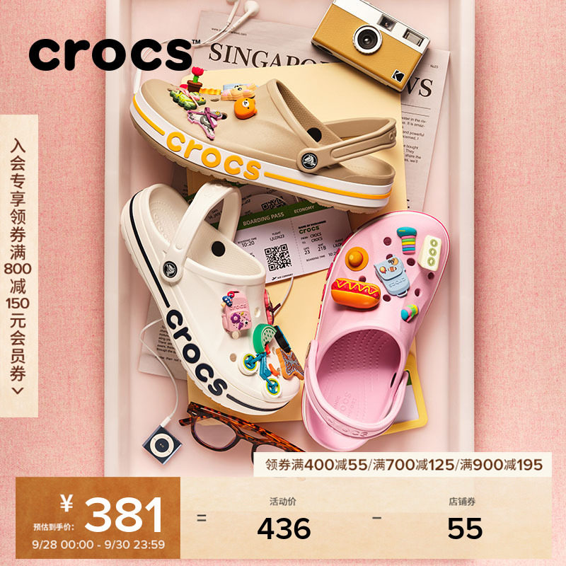 Crocs户外沙滩鞋洞洞鞋
