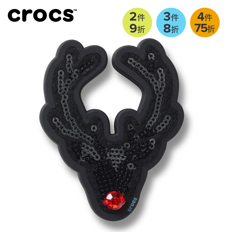Crocs卡骆驰智必星配件洞洞鞋花 闪片驯鹿 闪片雪花片