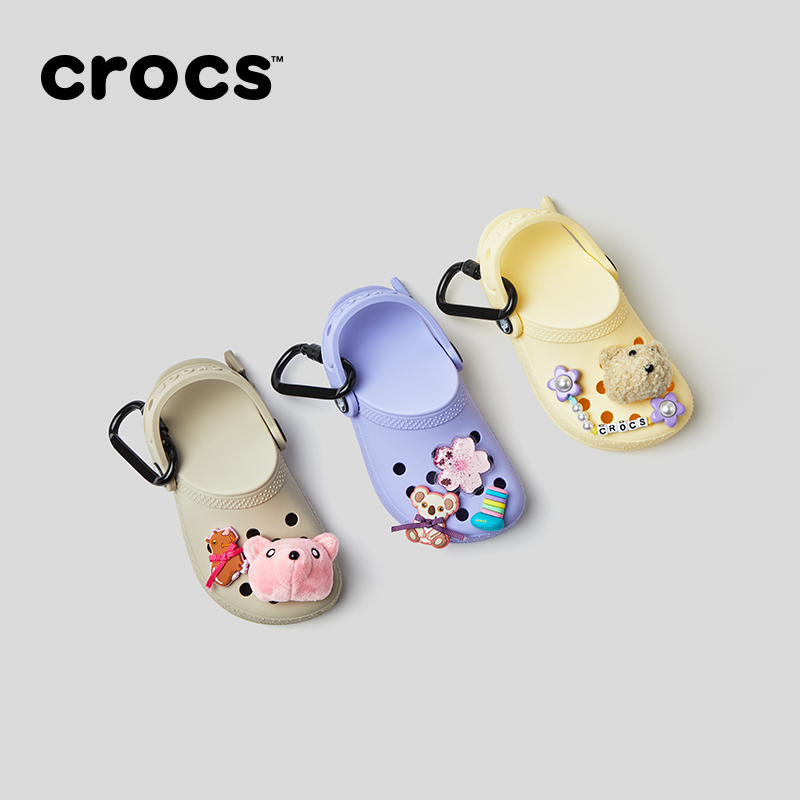 白鹿同款Crocs卡骆驰经典洞洞鞋包包挂件|212288/213