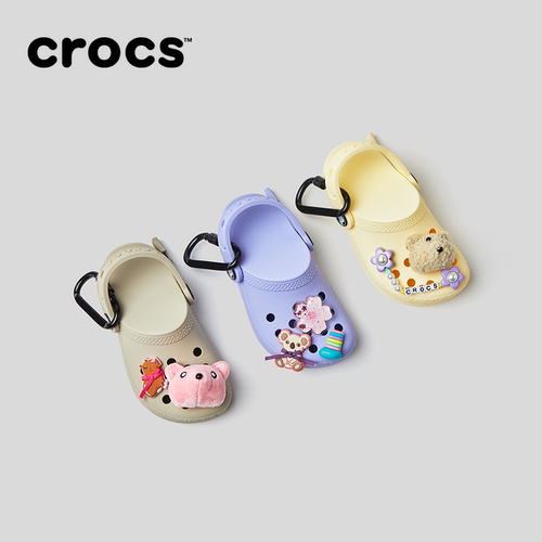 白鹿同款Crocs卡骆驰经典洞洞鞋包包挂件|212288/213226
