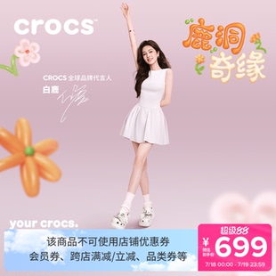 白鹿同款Crocs卡骆驰经典泡芙花束洞洞鞋女鞋凉鞋|211448
