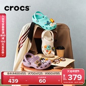 女鞋 Crocs卡骆驰经典 10001 男沙滩鞋 凉鞋 洞洞鞋 花园鞋