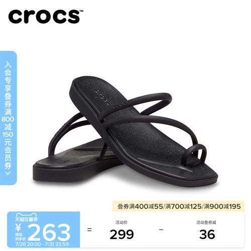 Crocs卡骆驰迈阿密凉鞋户外套趾拖鞋女鞋沙滩鞋平底鞋|209862