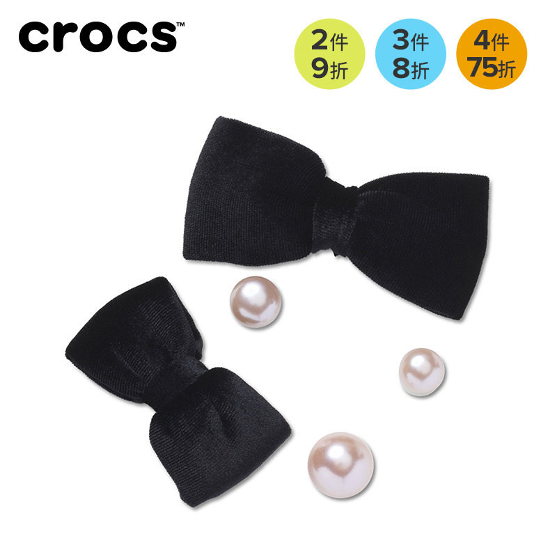 Crocs卡骆驰智必星配件洞洞鞋花 粉色珍珠蝴蝶结五件套