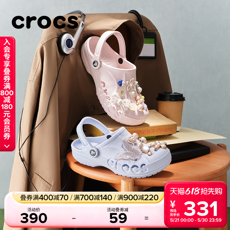 Crocs洞洞鞋女鞋卡骆驰户外凉鞋拖鞋男鞋沙滩鞋平底鞋凉鞋|10