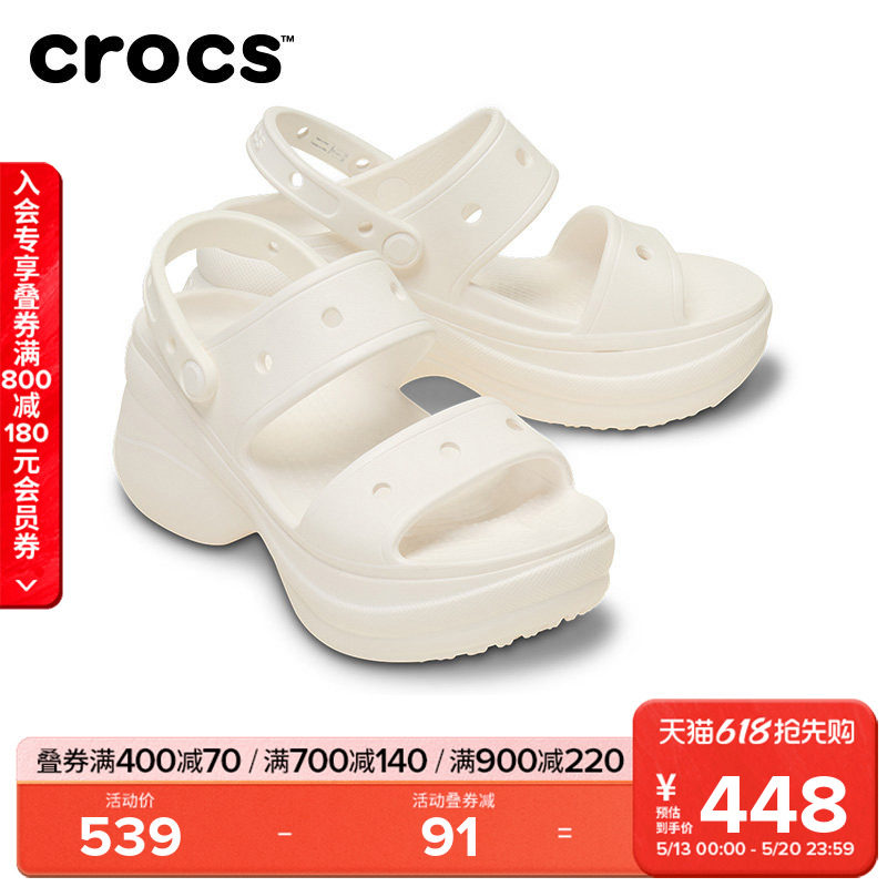 Crocs卡骆驰复古小鲸鱼凉鞋厚底凉鞋外穿坡跟鞋女鞋|20674
