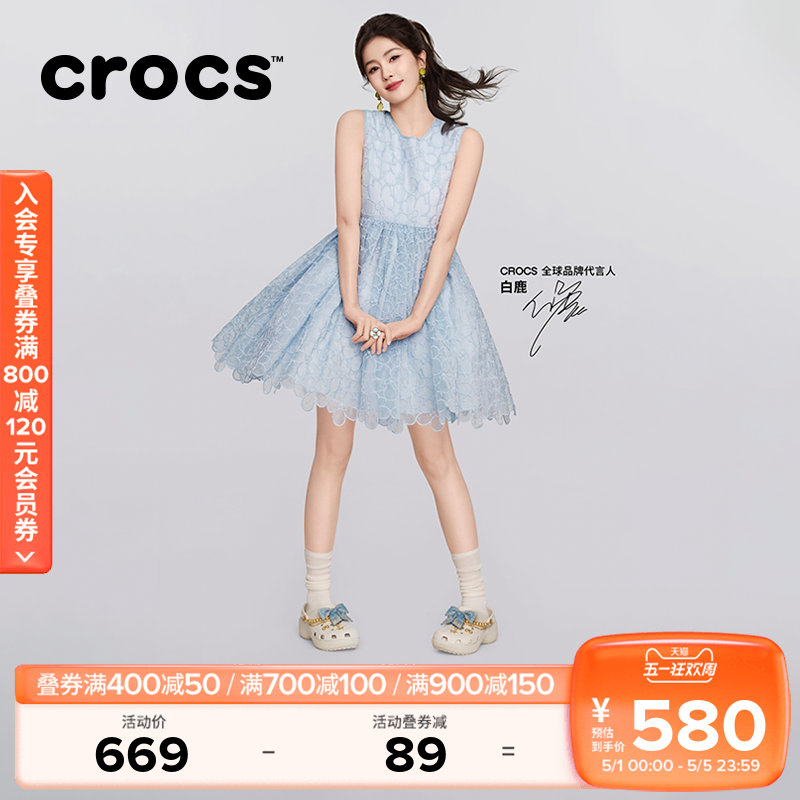 白鹿同款Crocs卡骆驰经典丹宁蝴蝶云朵高跟洞洞鞋夏季女鞋|213114