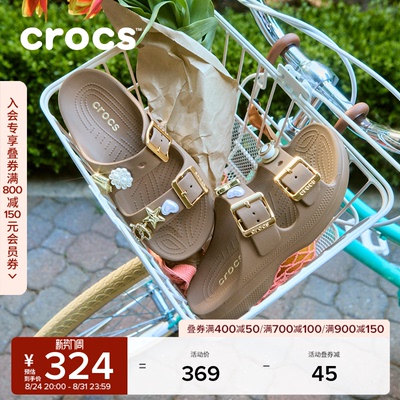 Crocs卡骆驰经典自在金属扣女士户外凉鞋拖鞋平底鞋女鞋|213316