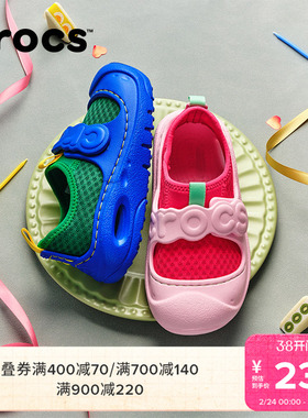 Crocs卡骆驰儿童运动鞋激浪童鞋网面透气休闲凉鞋|210619/210620