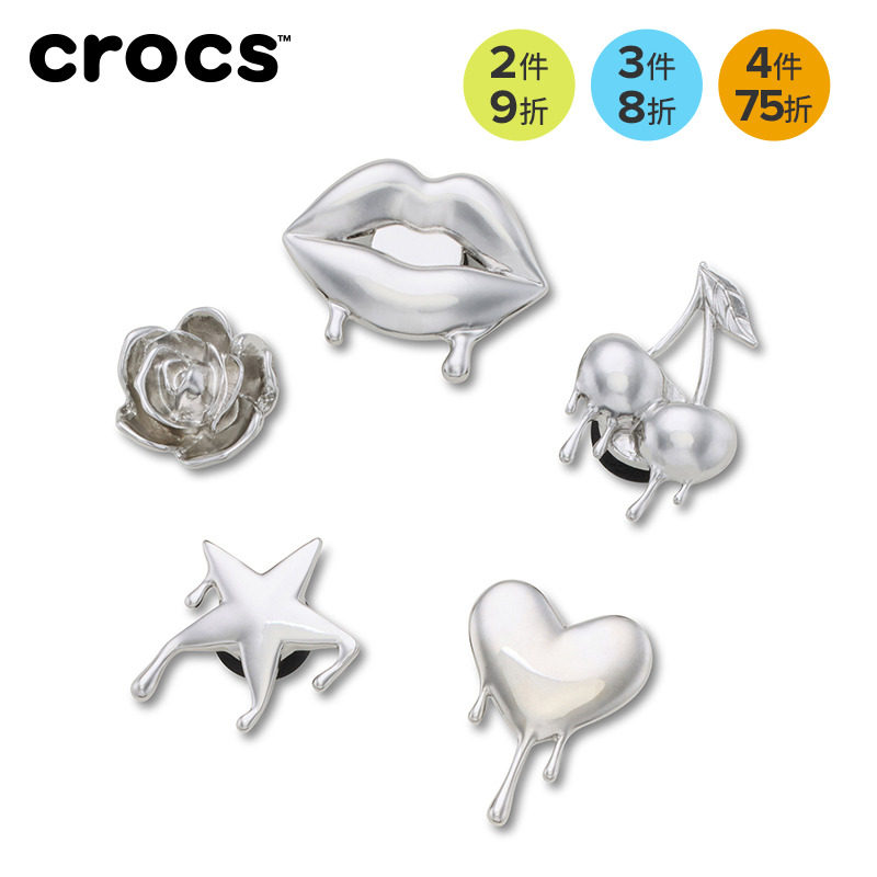 Crocs卡骆驰智必星配件洞洞鞋花 Croctober质感五件套