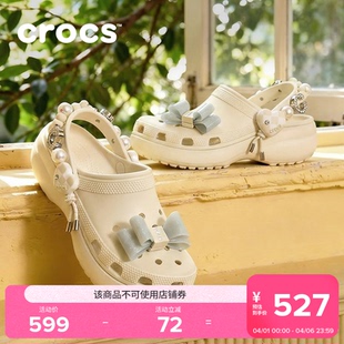 女鞋 Crocs卡骆驰经典 213634 拖鞋 凉鞋 炫魅云朵厚底洞洞鞋 春夏新款