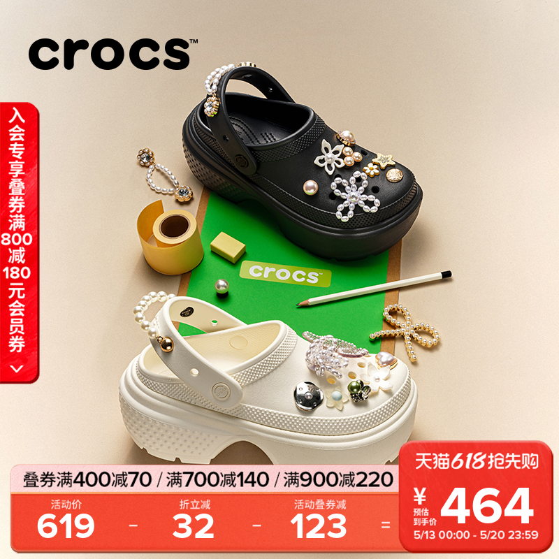 Crocs卡骆驰雪屋洞洞鞋户外厚底凉鞋沙滩鞋女鞋拖鞋|209347