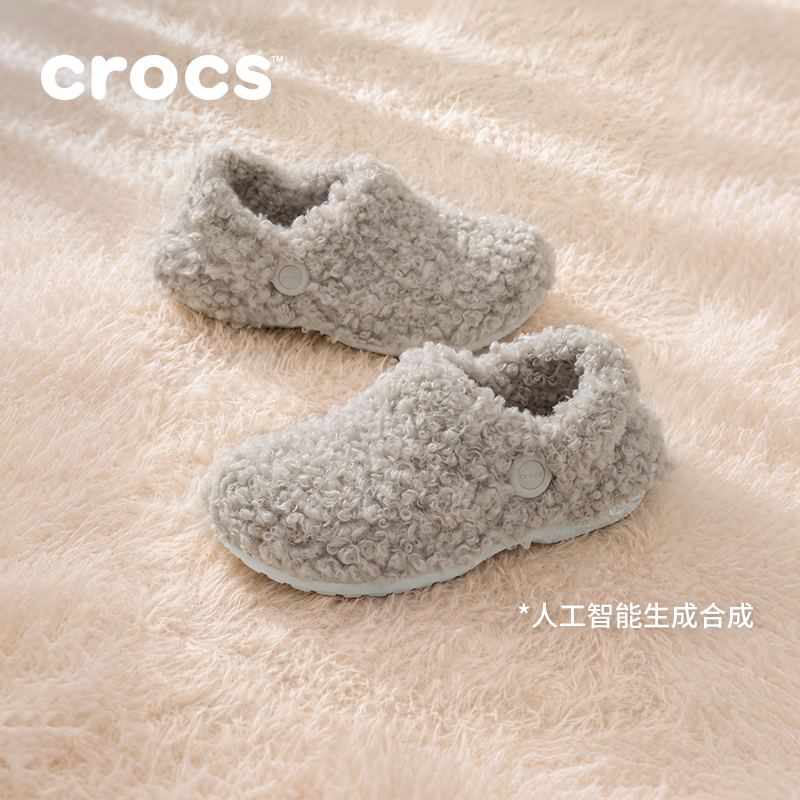 Crocs卡骆驰经典卷毛暖棉冬季毛毛拖鞋包头鞋加绒女鞋|210849