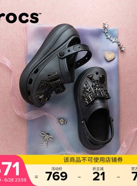 卡骆驰经典云朵绢花洞洞鞋