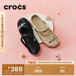 Crocs卡骆驰经典珍珠芭蕾洞洞鞋沙滩鞋平底单鞋浅口鞋女鞋|213990