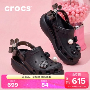 炫魅泡芙厚底洞洞鞋 女鞋 沙滩鞋 拖鞋 213633 凉鞋 Crocs卡骆驰经典