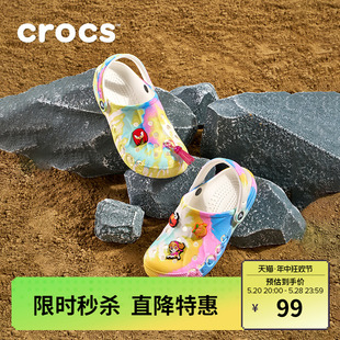 卡骆驰贝雅扎染沙滩鞋 Crocs洞洞鞋 男户外拖鞋 女鞋 206883