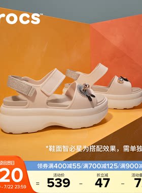 Crocs卡骆驰细闪嗖酷凉鞋户外厚底增高凉拖鞋女鞋|213287