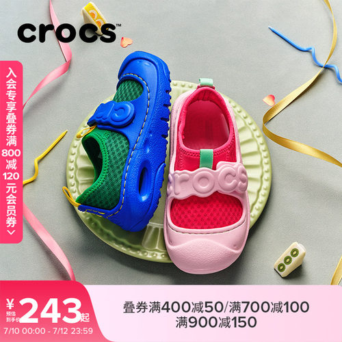Crocs卡骆驰儿童运动鞋激浪童鞋网面透气休闲凉鞋|210619/210620