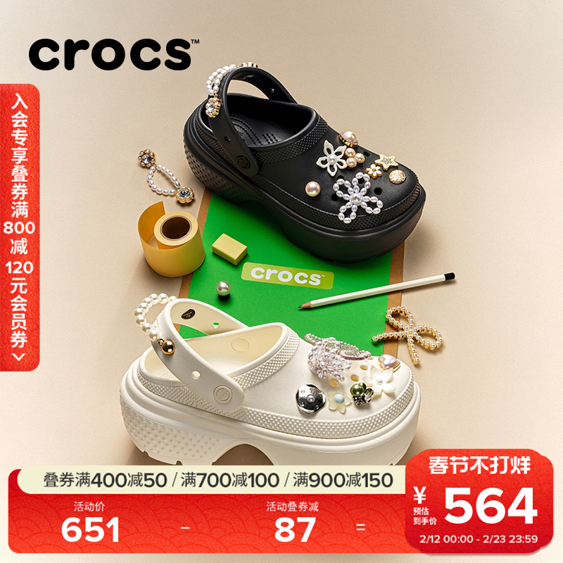 Crocs卡骆驰雪屋洞洞鞋户外厚底沙滩鞋女鞋拖鞋|209347