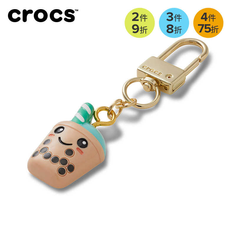 Crocs卡骆驰可爱珍珠奶茶包包挂件|212281