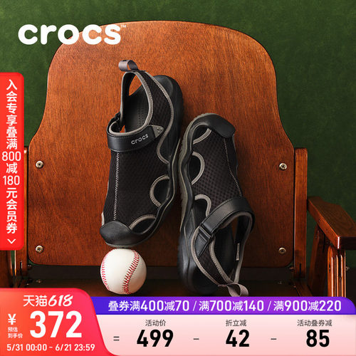 crocs运动风男士沙滩外穿涉水鞋