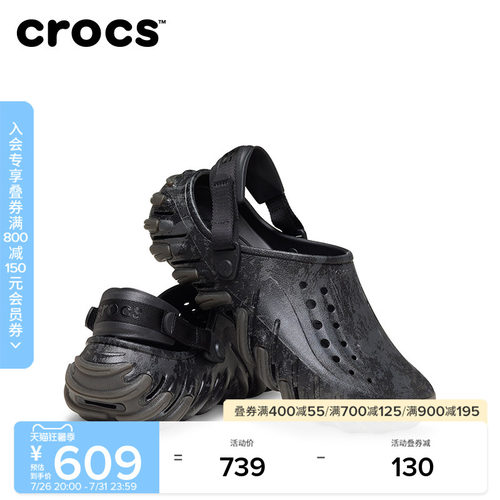 秋季新款Crocs卡骆驰波波RO巡领洞洞鞋沙滩鞋凉鞋拖鞋男鞋|214184