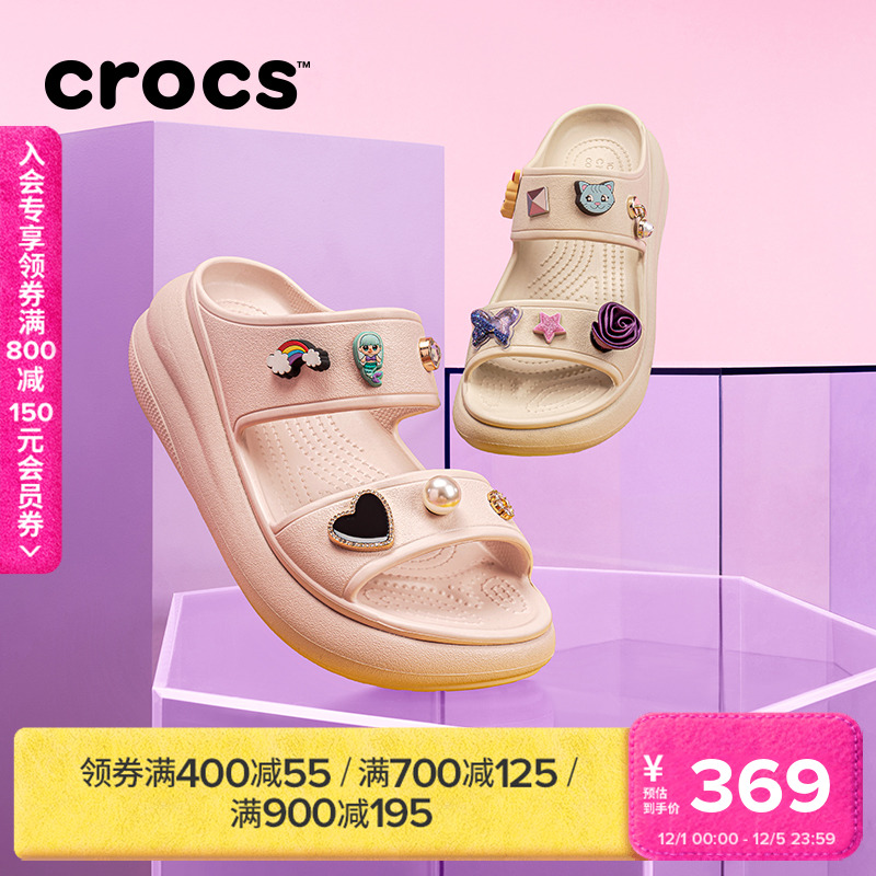 Crocs经典泡芙凉鞋坡跟鞋