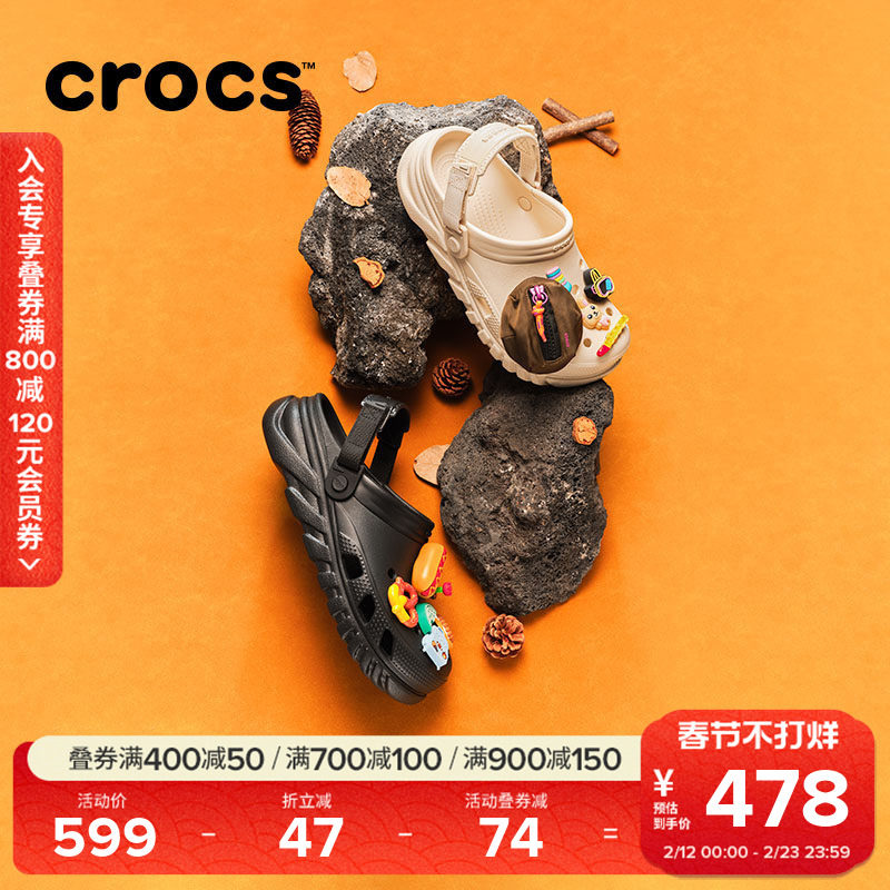 Crocs卡骆驰蜗轮洞洞鞋男沙滩鞋户外拖鞋凉鞋女鞋|208776