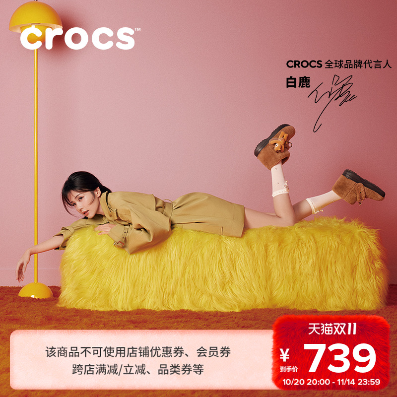 白鹿同款Crocs卡骆驰经典雪绒靴暖棉短靴户外靴子时尚女鞋|211743