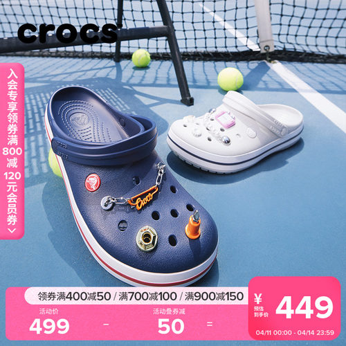 Crocs户外沙滩鞋洞洞鞋