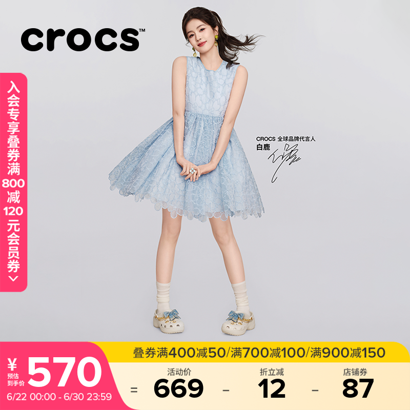 白鹿同款Crocs卡骆驰经典丹宁蝴蝶云朵高跟洞洞鞋夏季女鞋|213114