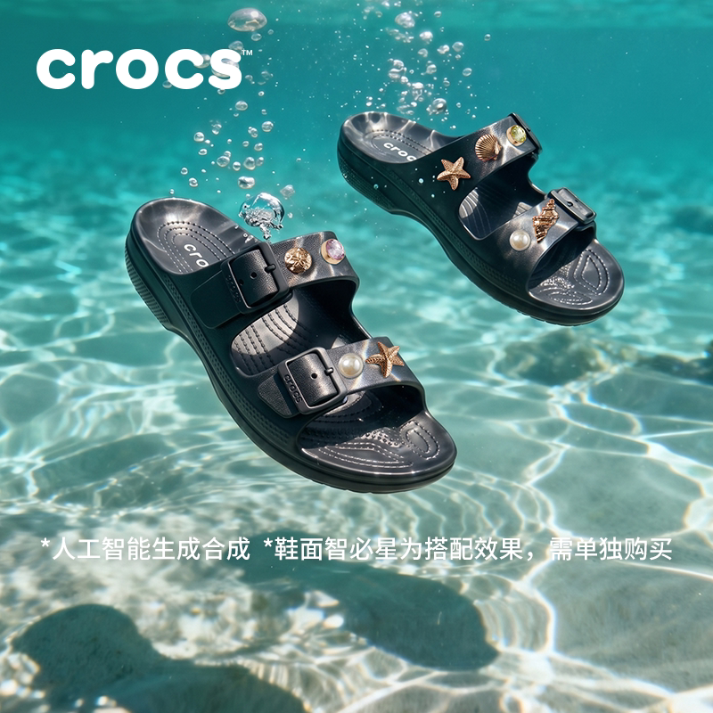 Crocs卡骆驰自在男士凉鞋沙滩鞋拖鞋|212245