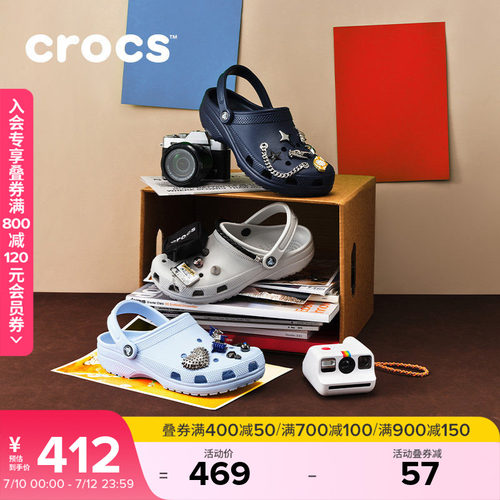 Crocs经典洞洞鞋花园鞋