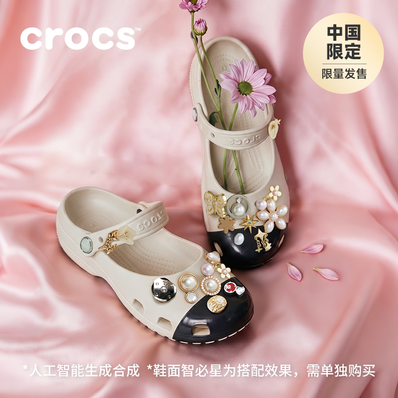 Crocs卡骆驰经典拼色芭蕾洞洞鞋凉鞋单鞋浅口鞋女鞋|215962图片