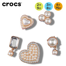 Crocs卡骆驰智必星配件洞洞鞋花 质感潮流质感珍珠饰品五件套