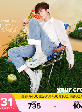 檀健次同款Crocs卡骆驰泡芙洞洞鞋男鞋厚底鞋户外凉鞋女鞋|207521