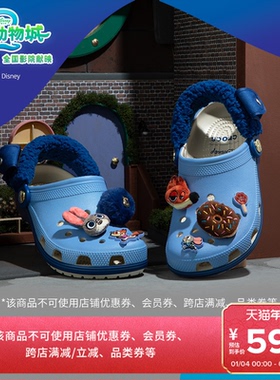 Crocs卡骆驰经典疯狂动物城洞洞鞋包头女鞋沙滩鞋男士拖鞋|211749