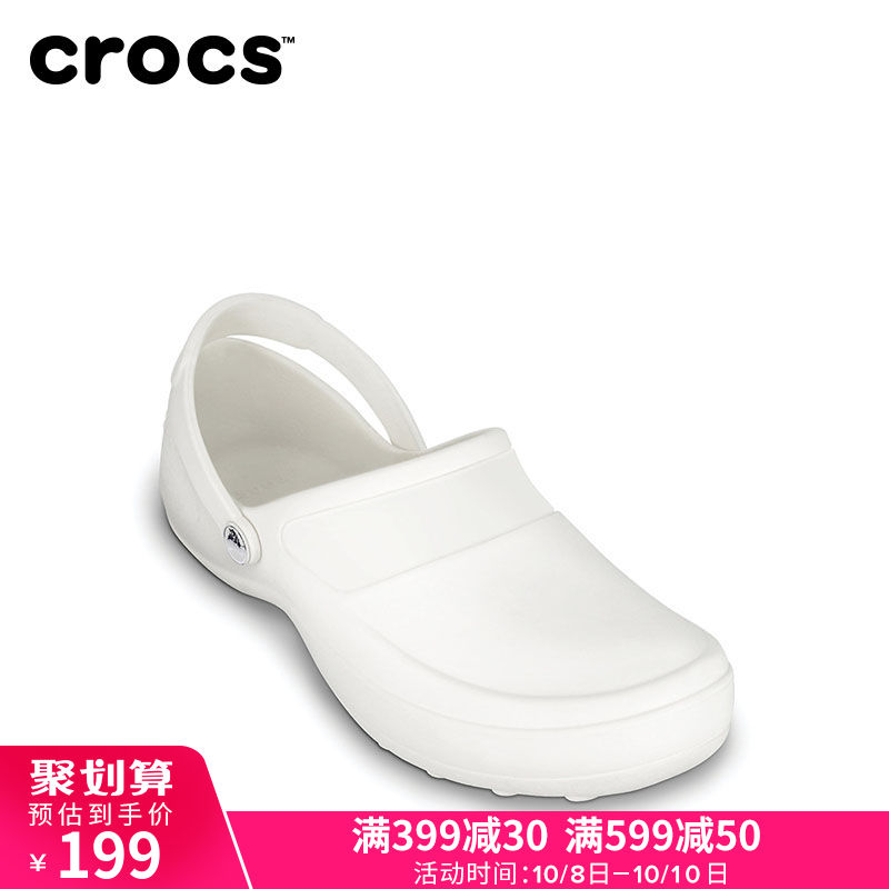 crocs卡骆驰工作鞋女玛希单工作鞋