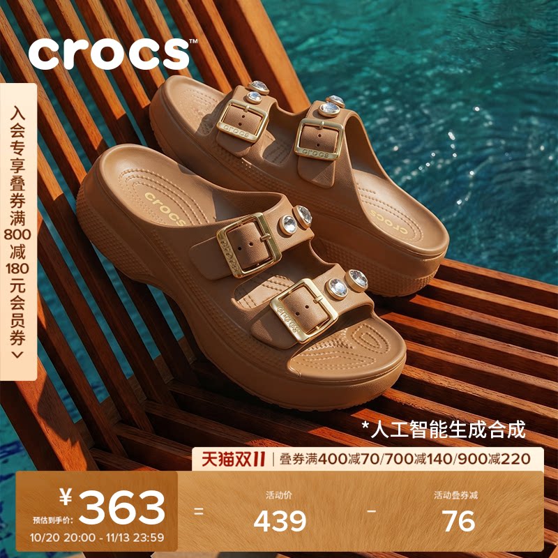 Crocs卡骆驰经典自在装饰女士凉鞋平底鞋拖鞋女鞋|215571