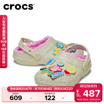 卡骆驰经典米妮暖棉洞洞鞋