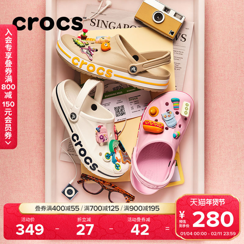 Crocs洞洞鞋卡骆驰沙滩鞋户外拖鞋凉鞋花园鞋男平底鞋女鞋|205089,流行男鞋,沙滩鞋,淘宝优惠券,粉丝福利购,淘宝优惠卷