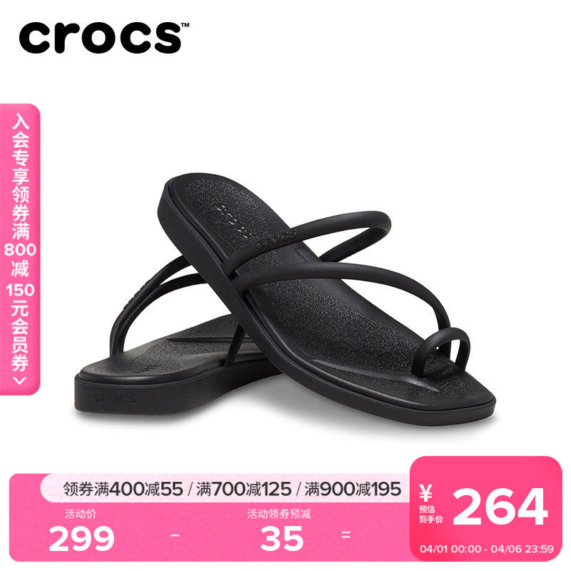 Crocs卡骆驰迈阿密凉鞋户外套趾拖鞋休闲女鞋沙滩鞋平底鞋|20
