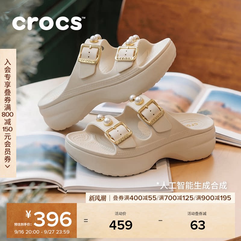 Crocs卡骆驰经典云朵自在装饰女士凉鞋户外休闲拖鞋女鞋|215573