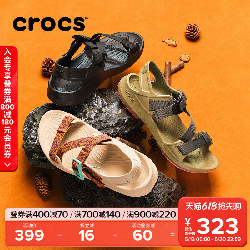 Crocs卡骆驰纵野凉鞋户外男鞋凉拖鞋平底鞋女鞋|212711