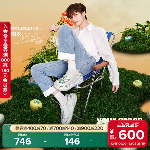 Crocs经典泡芙洞洞鞋沙滩鞋