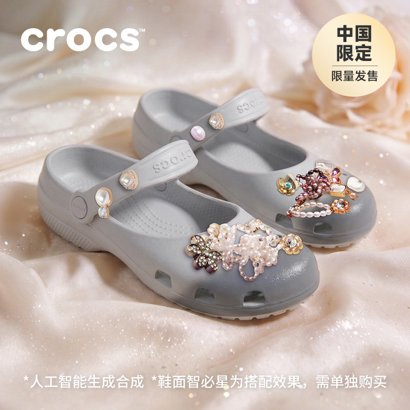 Crocs卡骆驰经典渐彩芭蕾洞洞鞋沙滩鞋凉鞋单鞋浅口鞋女鞋|215961