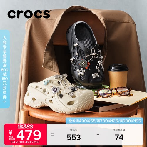 Crocs卡骆驰珊瑚洞洞鞋厚底女鞋凉鞋拖鞋沙滩鞋花园鞋|211141
