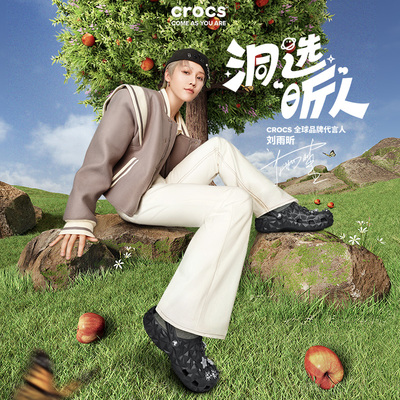 刘雨昕同款Crocs卡骆驰经典榴莲洞洞鞋拖鞋男女鞋|209563